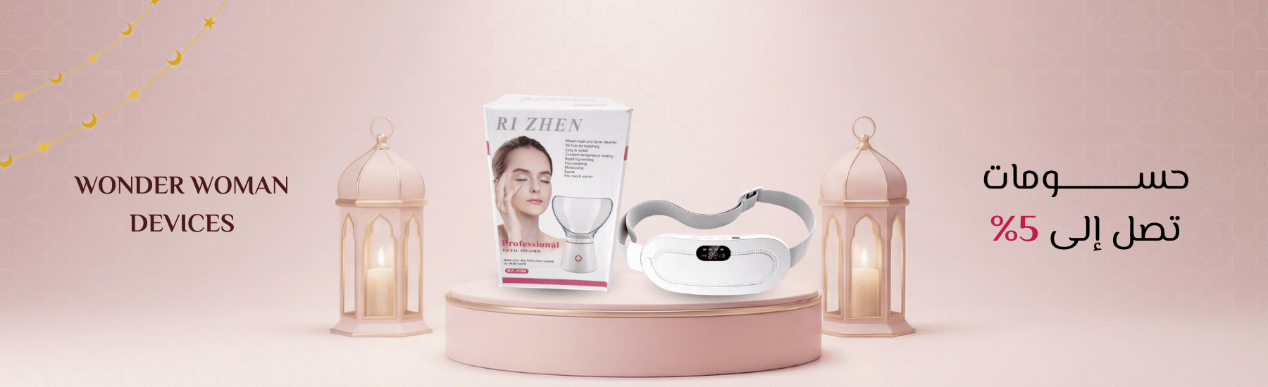 WONDER WOMAN DEVICES