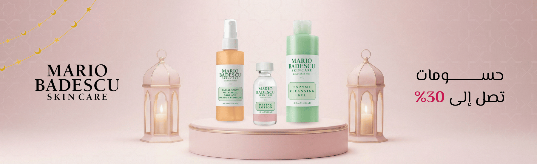 MARIO BADESCU