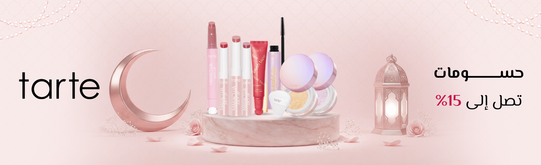 tarte