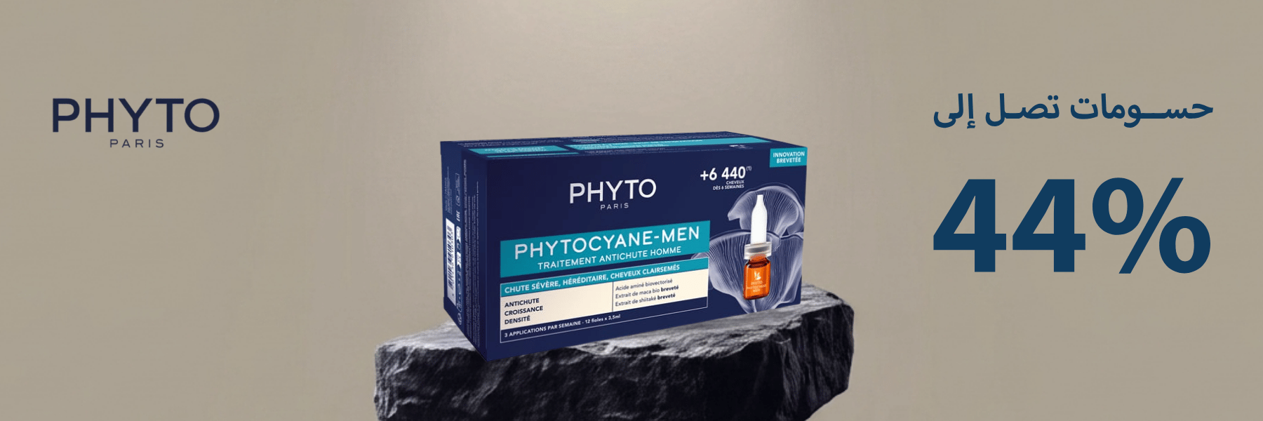 PHYTO