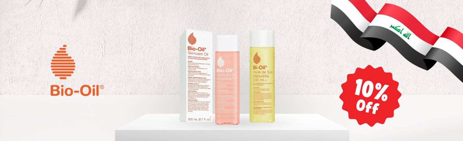 Bio-Oil