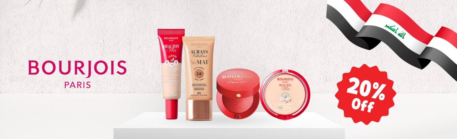 BOURJOIS20