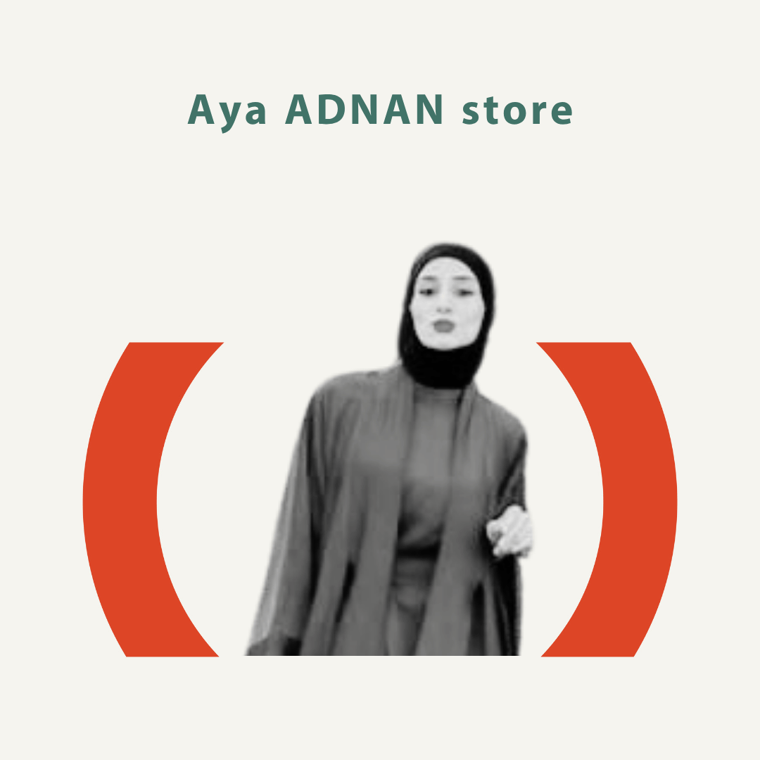 متجر آية عدنان
