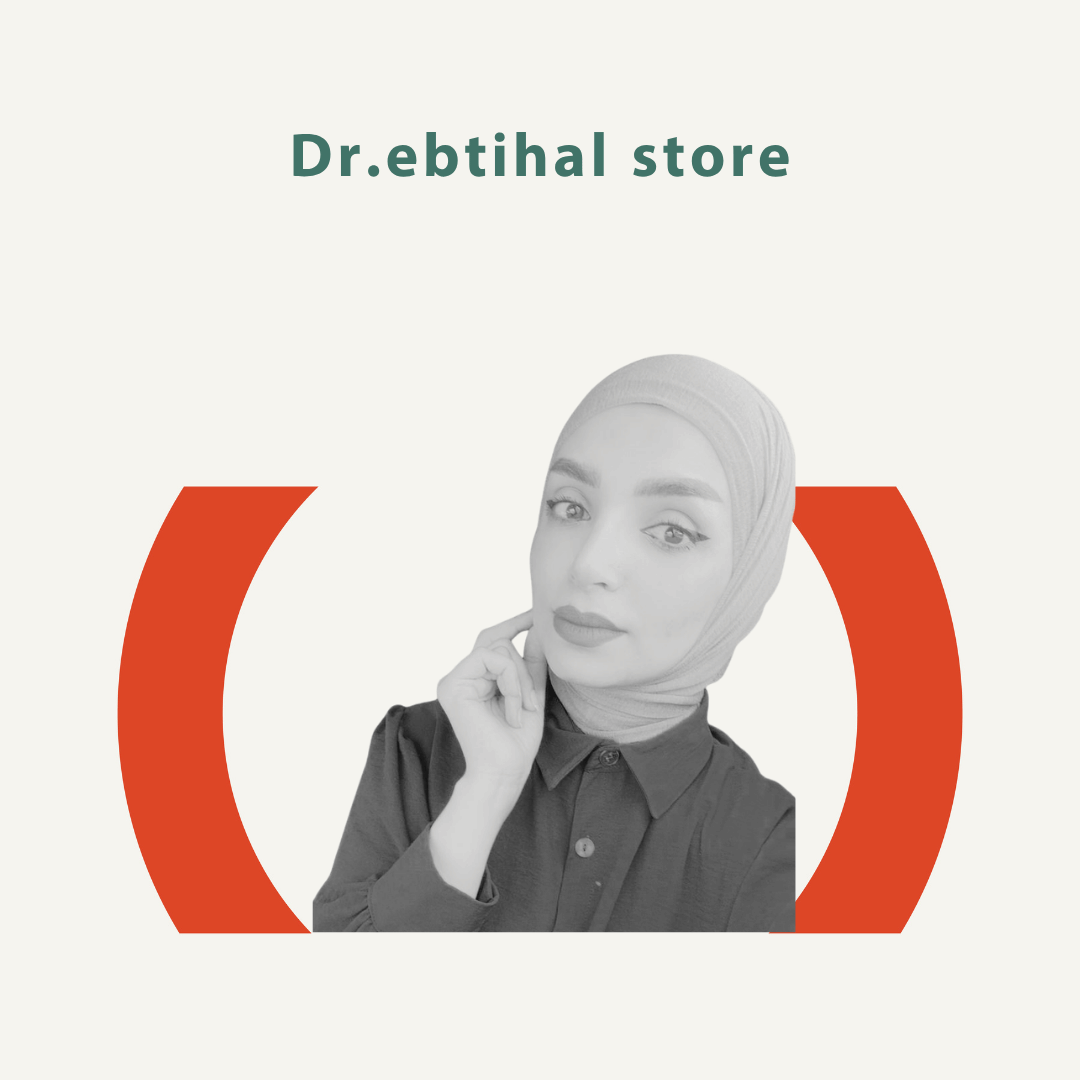 متجر الدكتورة ابتهال