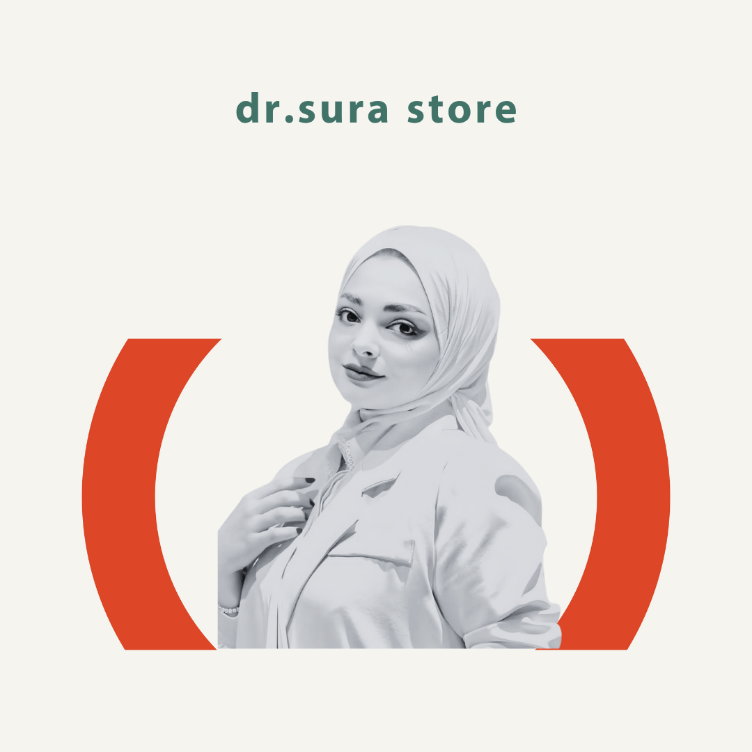 متجر سرا القطنة