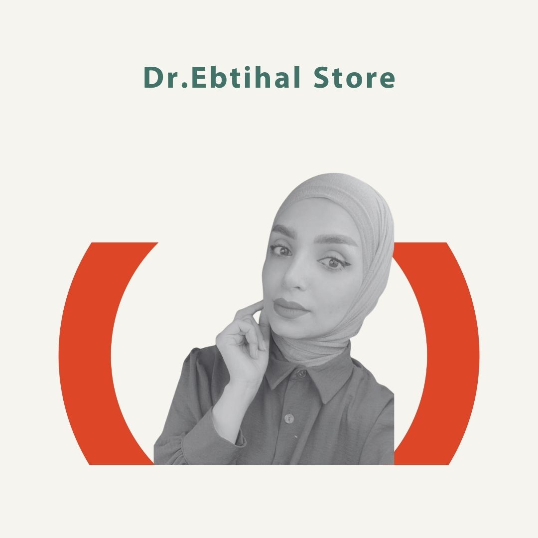 متجر الدكتورة ابتهال